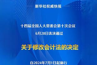 欧洲金靴排名：凯恩领跑 姆巴佩第二、劳塔罗第三、哈兰德第七